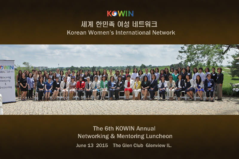KOWIN Mentoring Luncheon_June 13 2015